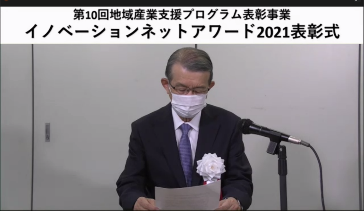 2021_岸会長挨拶